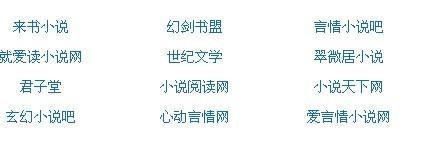 桃红世界最新官方入口