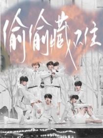 帝王研究所唐诗宋词