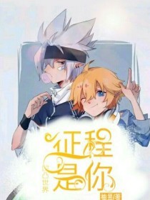 差差差30分钟轮滑视频